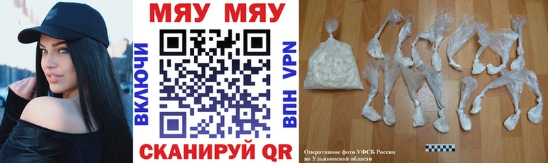 МЕФ  Старая Купавна