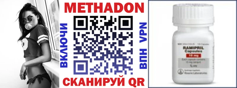 MEGA ссылка  Старая Купавна  МЕТАДОН VHQ 