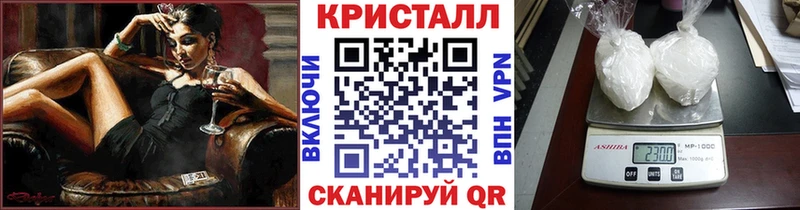 наркошоп  Старая Купавна  hydra   Метамфетамин Декстрометамфетамин 99.9% 