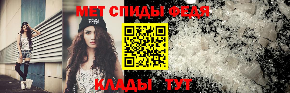 Старая Купавна  Первитин пудра  Первитин  Вход с VPN 