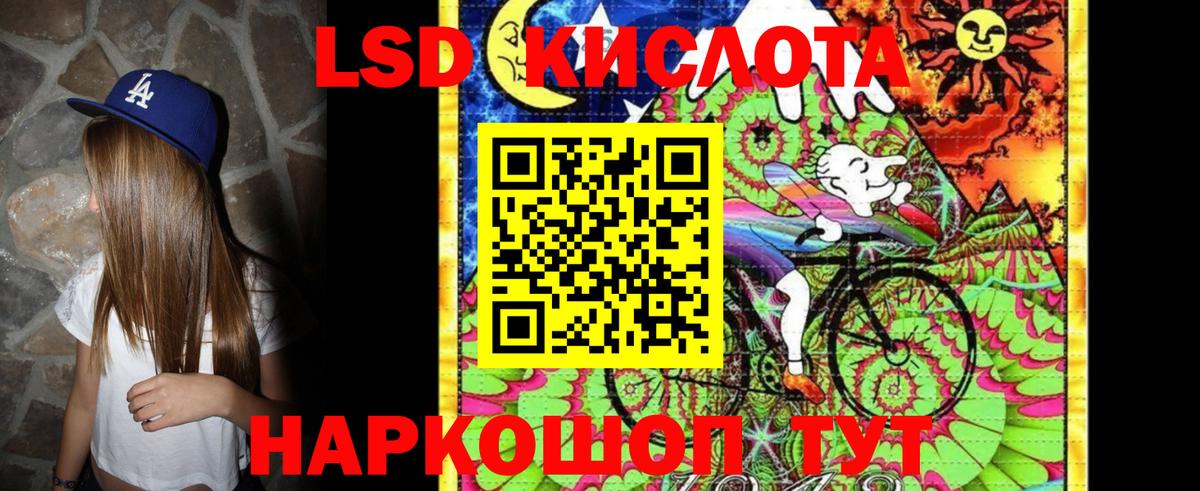 Марки 25I-NBOMe 1,5мг Старая Купавна