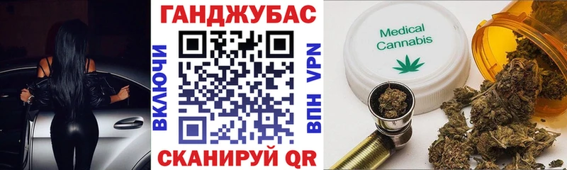 Каннабис марихуана Старая Купавна